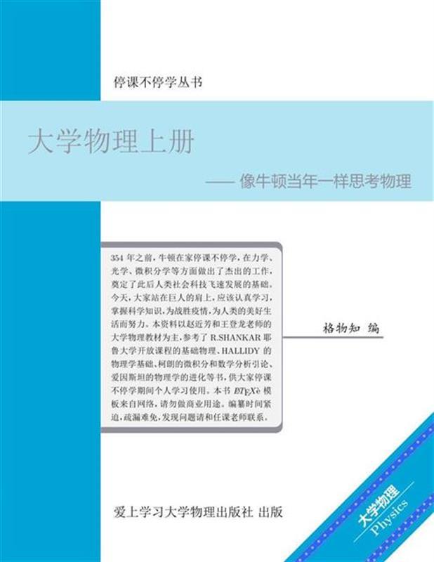 教学、科研、防疫“三不误”,这个老师有副“宽肩膀”